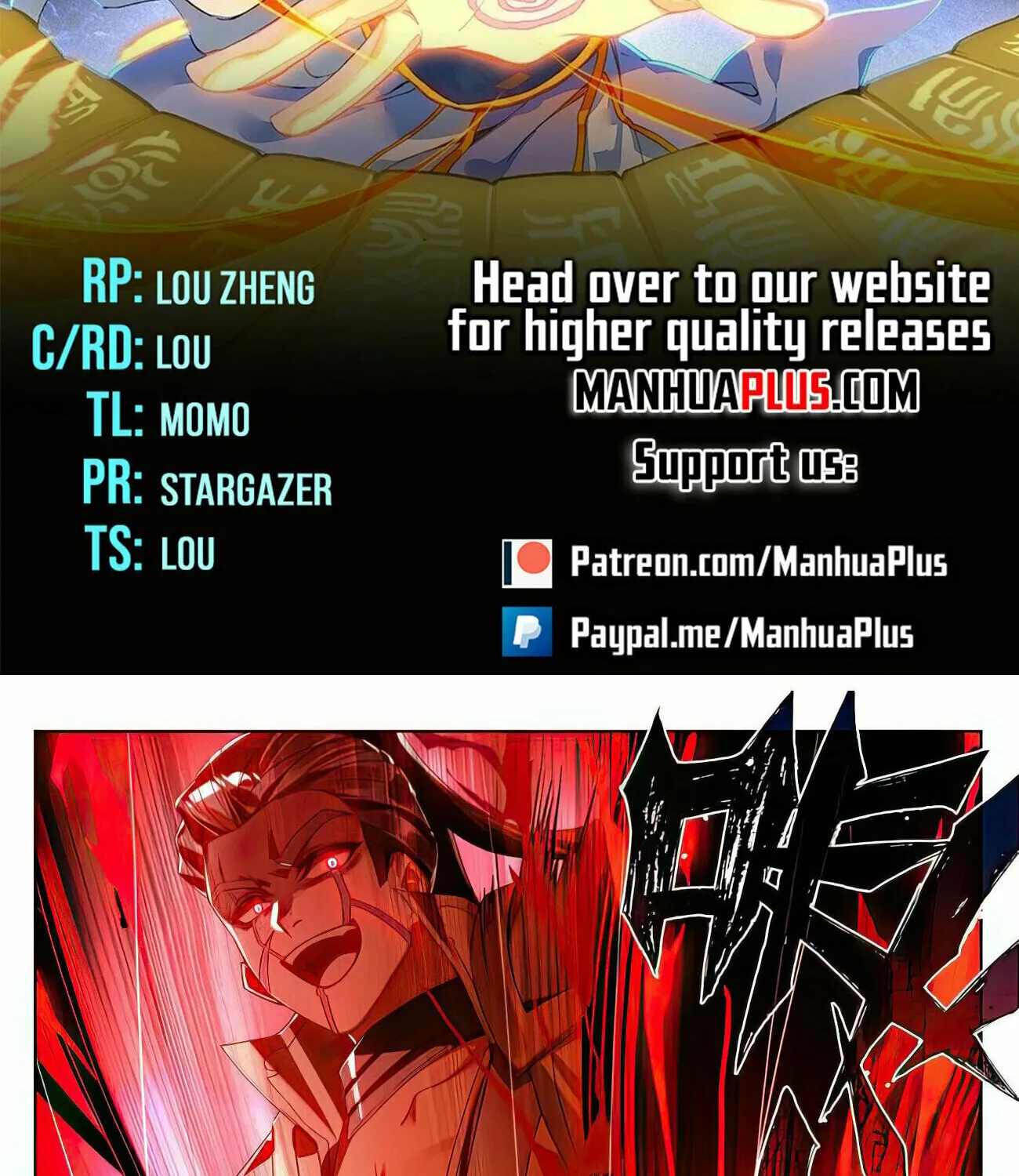 Read Dragon Prince Yuan chapter 520 image 1 on Lezhin