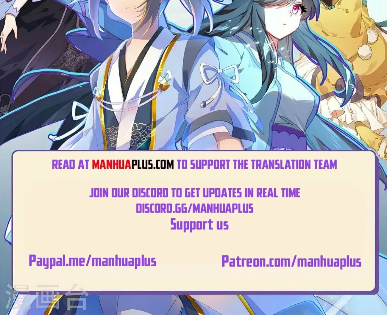 Read Dragon Prince Yuan chapter 520 image 17 on Lezhin