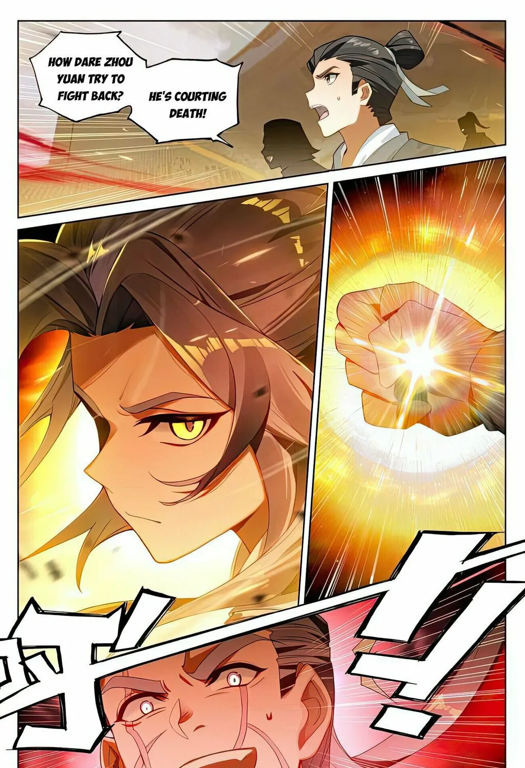 Read Dragon Prince Yuan chapter 520 image 3 on Lezhin