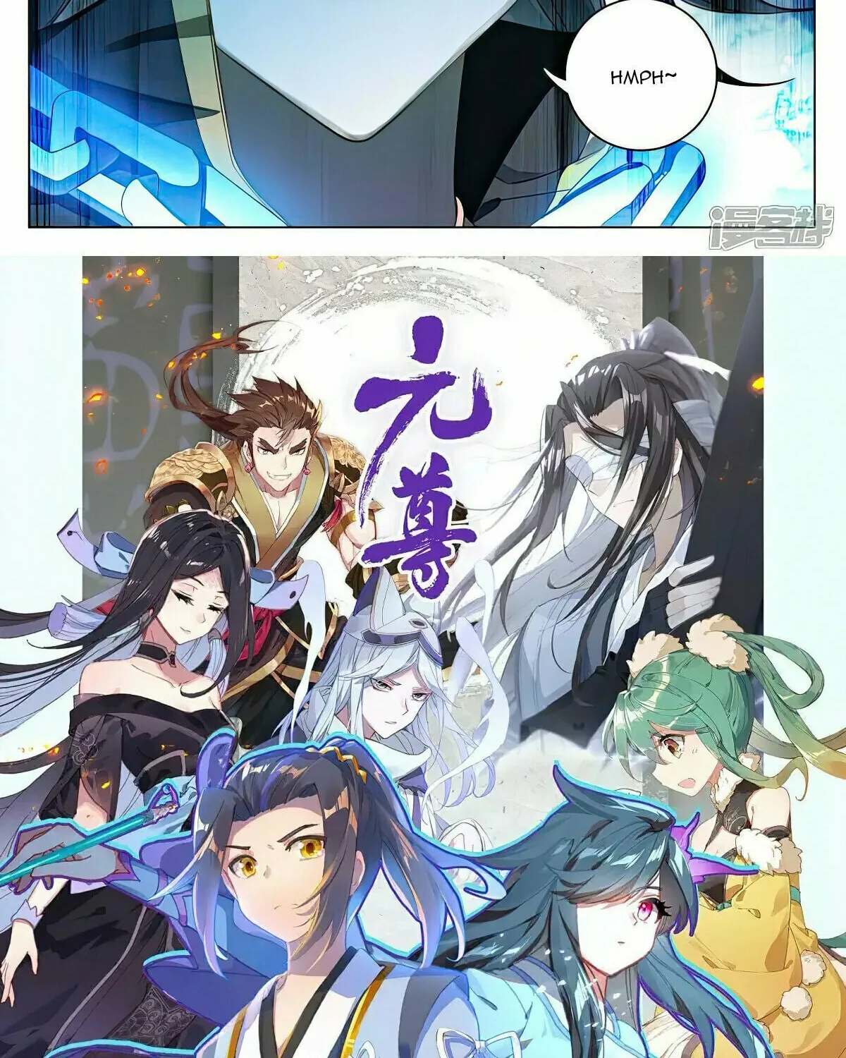 Read Dragon Prince Yuan chapter 522.5 image 16 on Lezhin