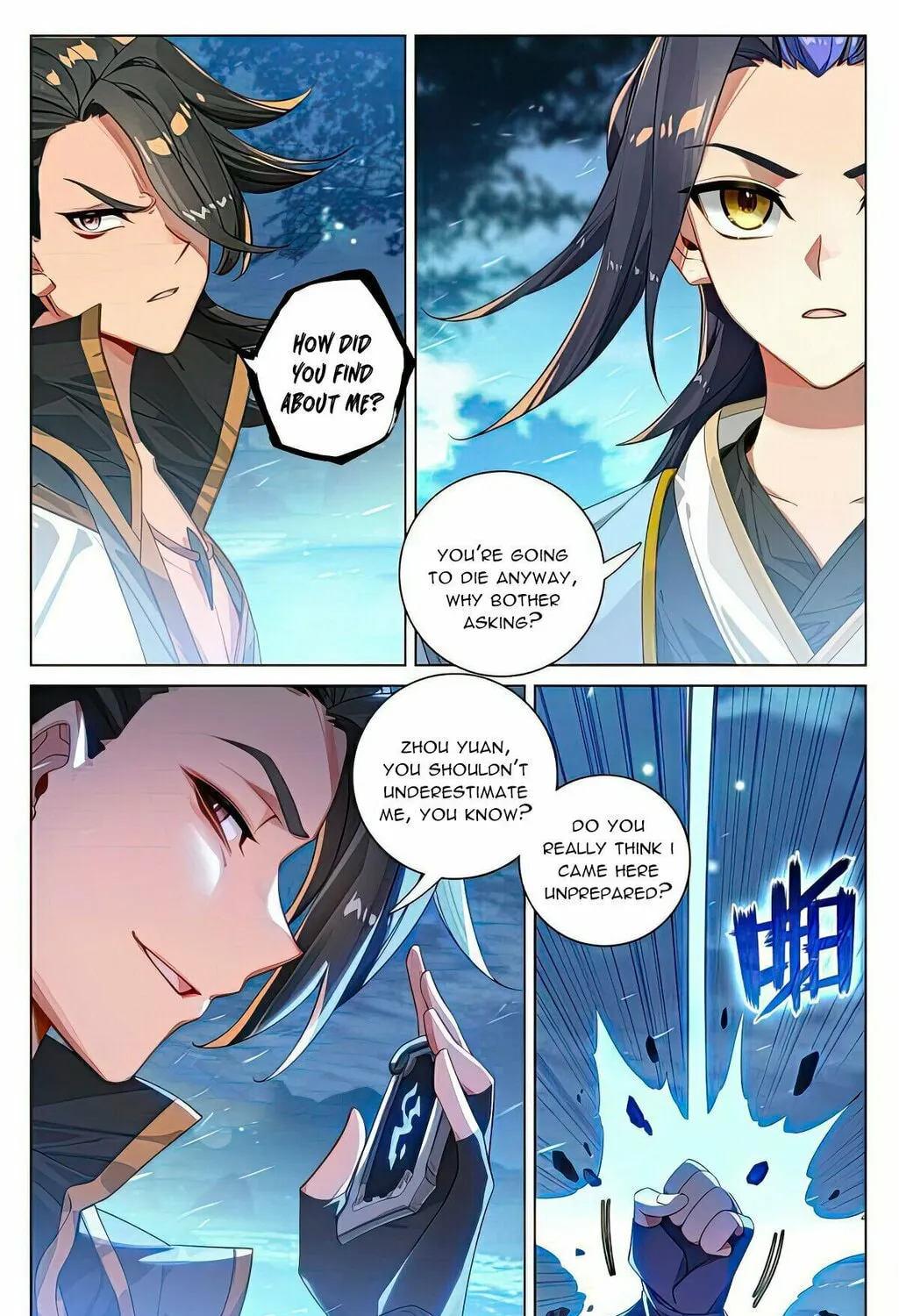 Read Dragon Prince Yuan chapter 523 image 7 on Lezhin