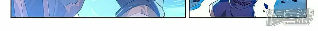 Read Dragon Prince Yuan chapter 523 image 8 on Lezhin