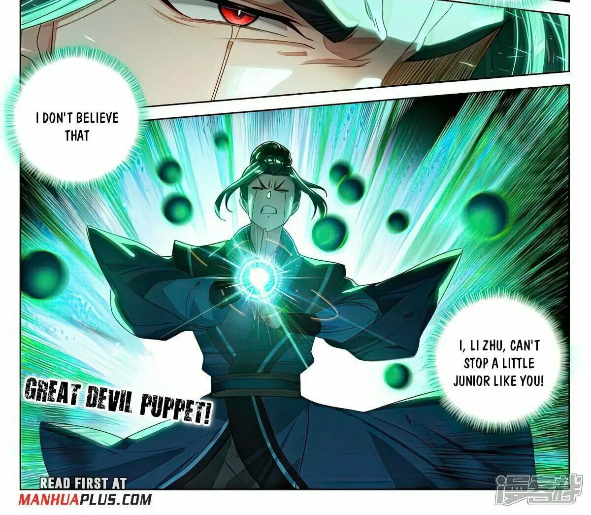Read Dragon Prince Yuan chapter 524.5 image 2 on Lezhin