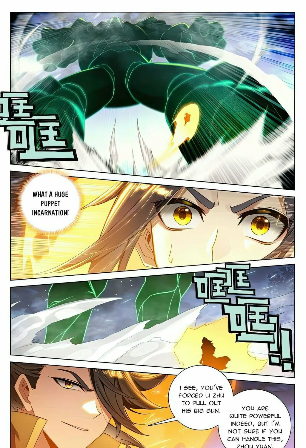 Read Dragon Prince Yuan chapter 524.5 image 3 on Lezhin
