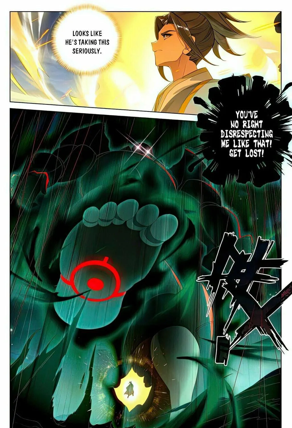 Read Dragon Prince Yuan chapter 524.5 image 5 on Lezhin