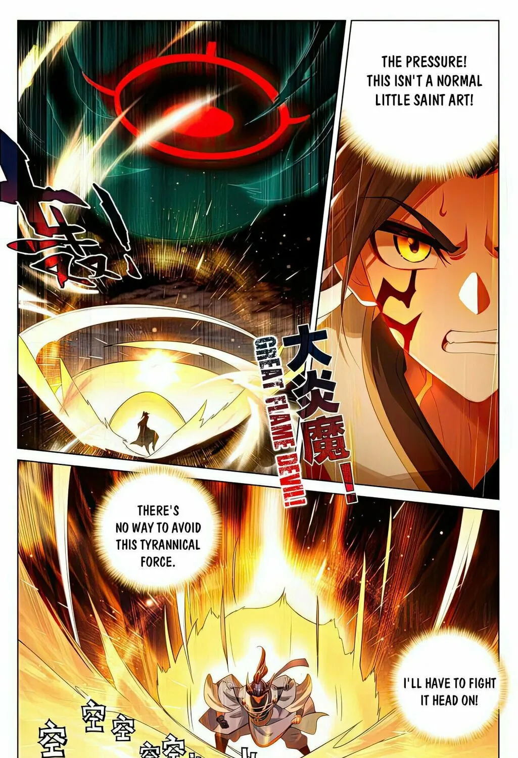 Read Dragon Prince Yuan chapter 524.5 image 7 on Lezhin