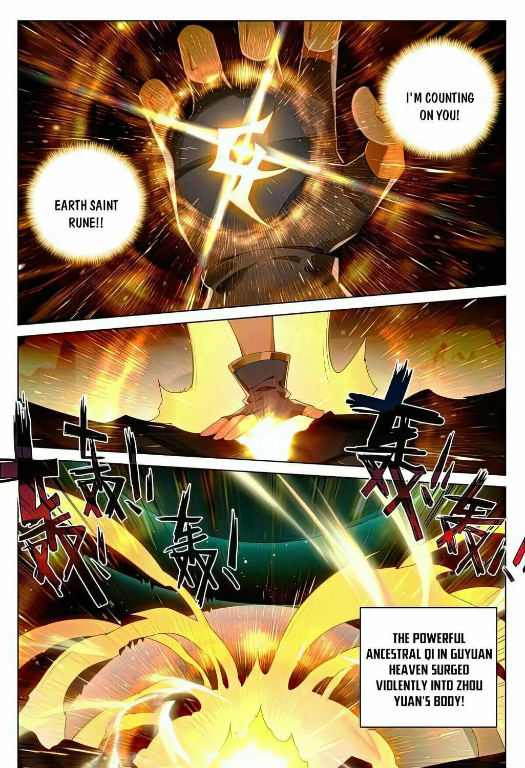 Read Dragon Prince Yuan chapter 524.5 image 9 on Lezhin