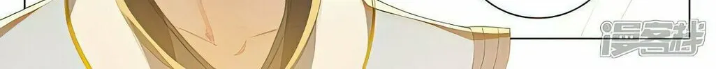 Read Dragon Prince Yuan chapter 524 image 8 on Lezhin
