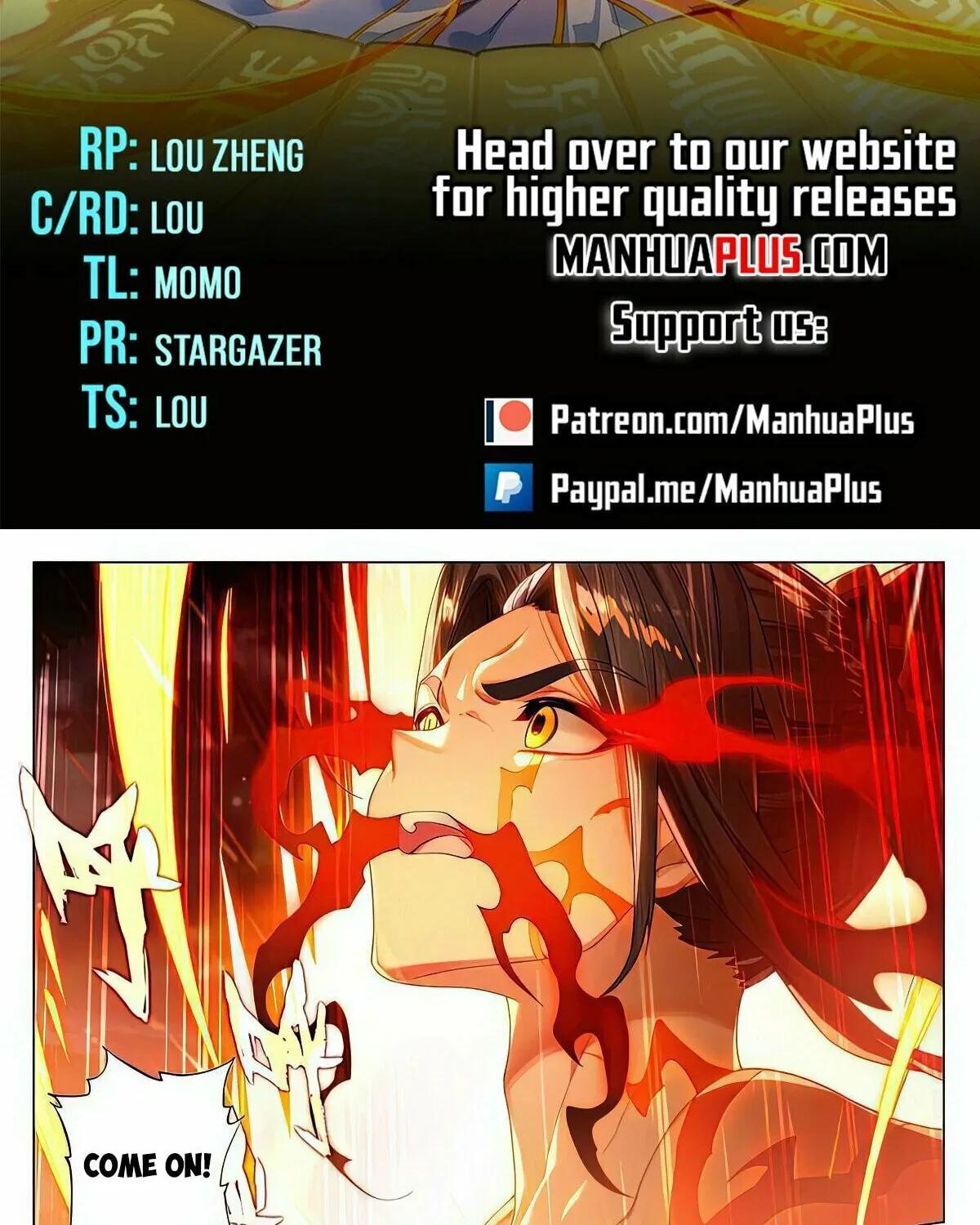 Read Dragon Prince Yuan chapter 525 image 1 on Lezhin