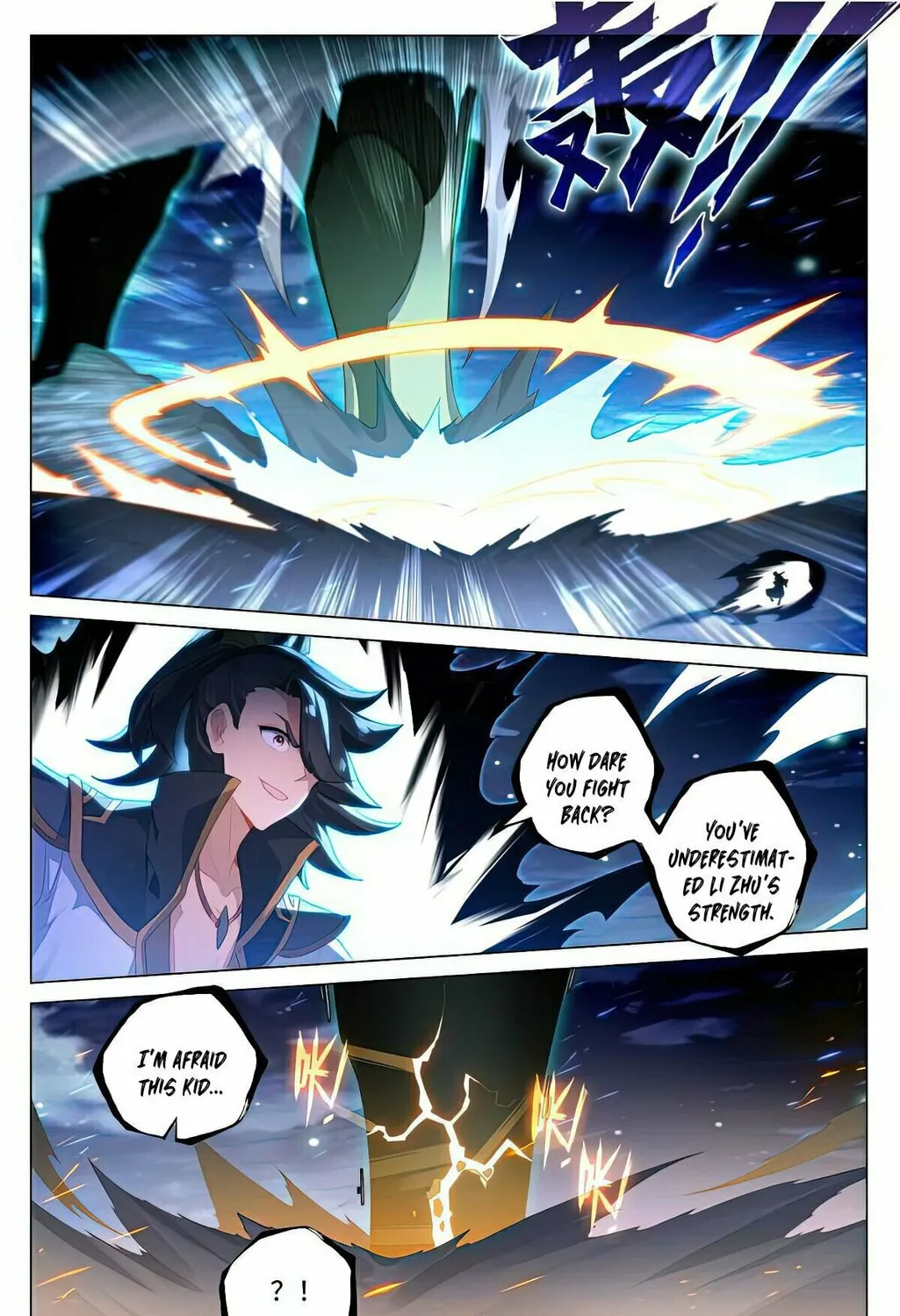 Read Dragon Prince Yuan chapter 525 image 3 on Lezhin