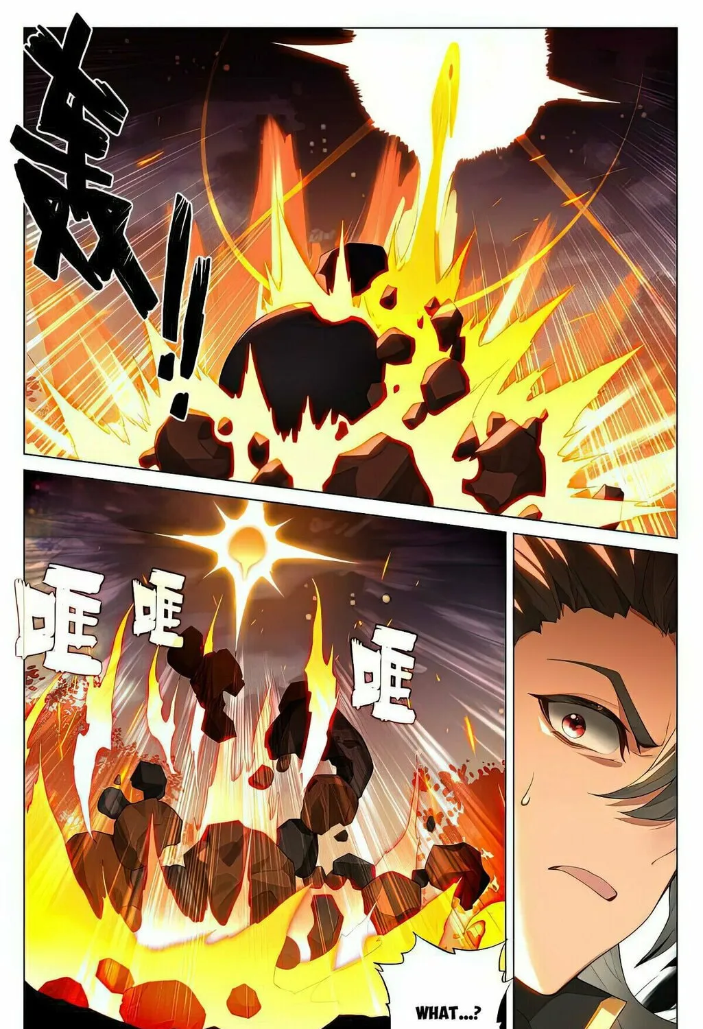 Read Dragon Prince Yuan chapter 525 image 7 on Lezhin