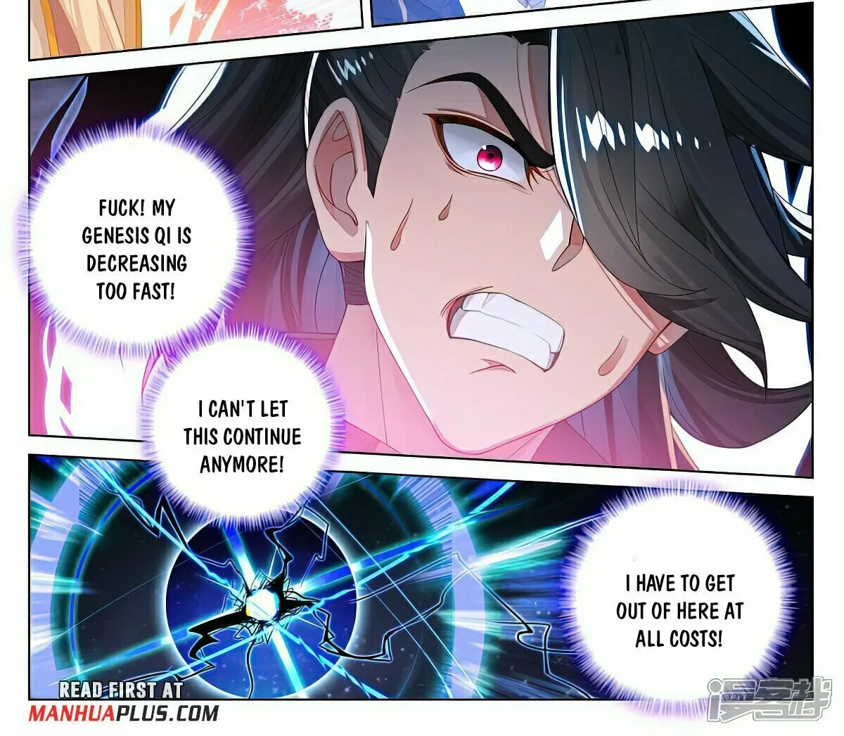 Read Dragon Prince Yuan chapter 526.5 image 2 on Lezhin