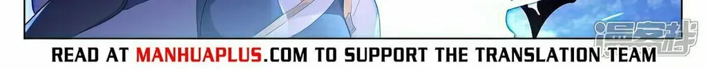 Read Dragon Prince Yuan chapter 526.5 image 4 on Lezhin