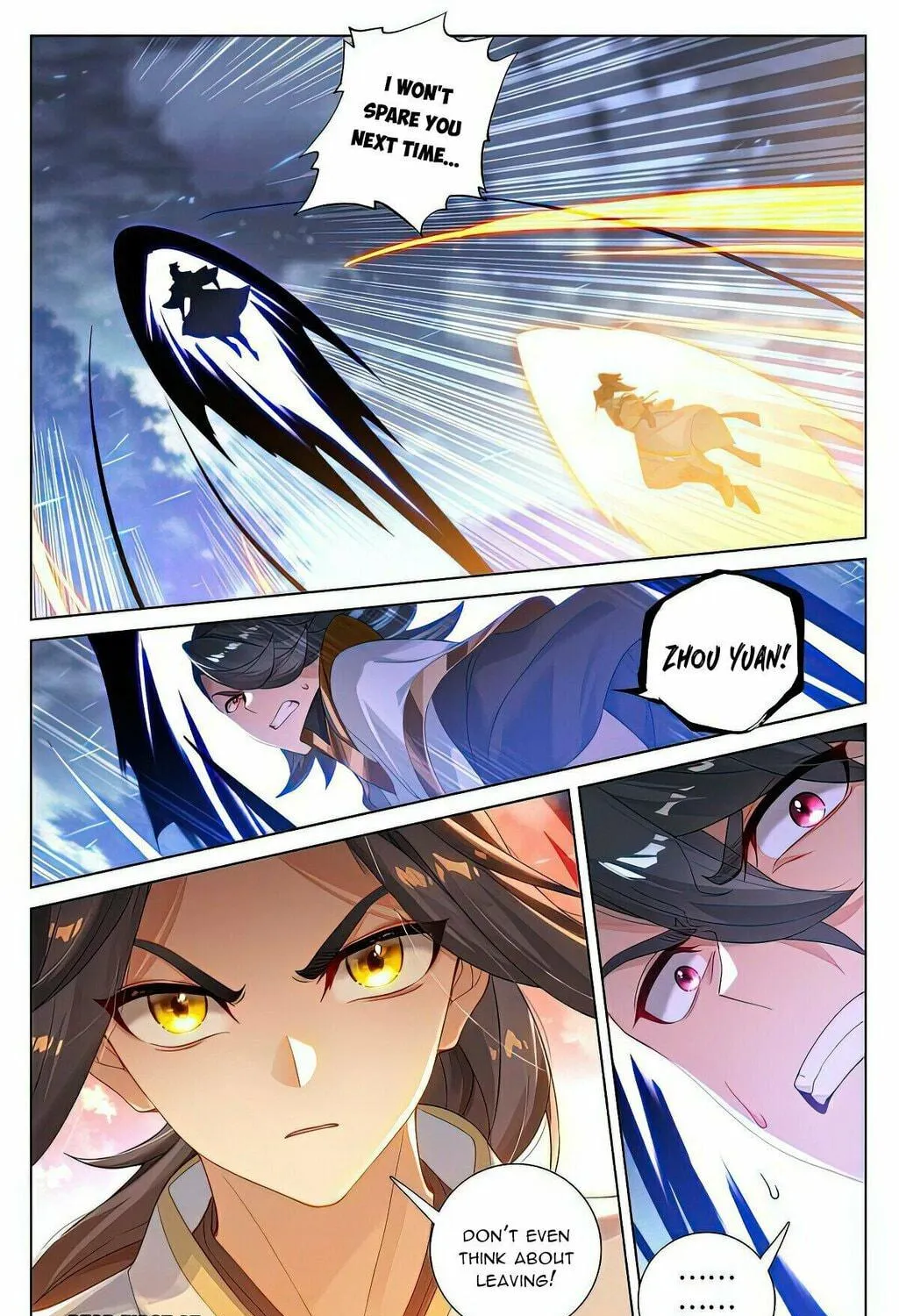 Read Dragon Prince Yuan chapter 526.5 image 5 on Lezhin