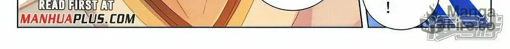 Read Dragon Prince Yuan chapter 526.5 image 6 on Lezhin