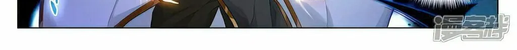 Read Dragon Prince Yuan chapter 526 image 8 on Lezhin
