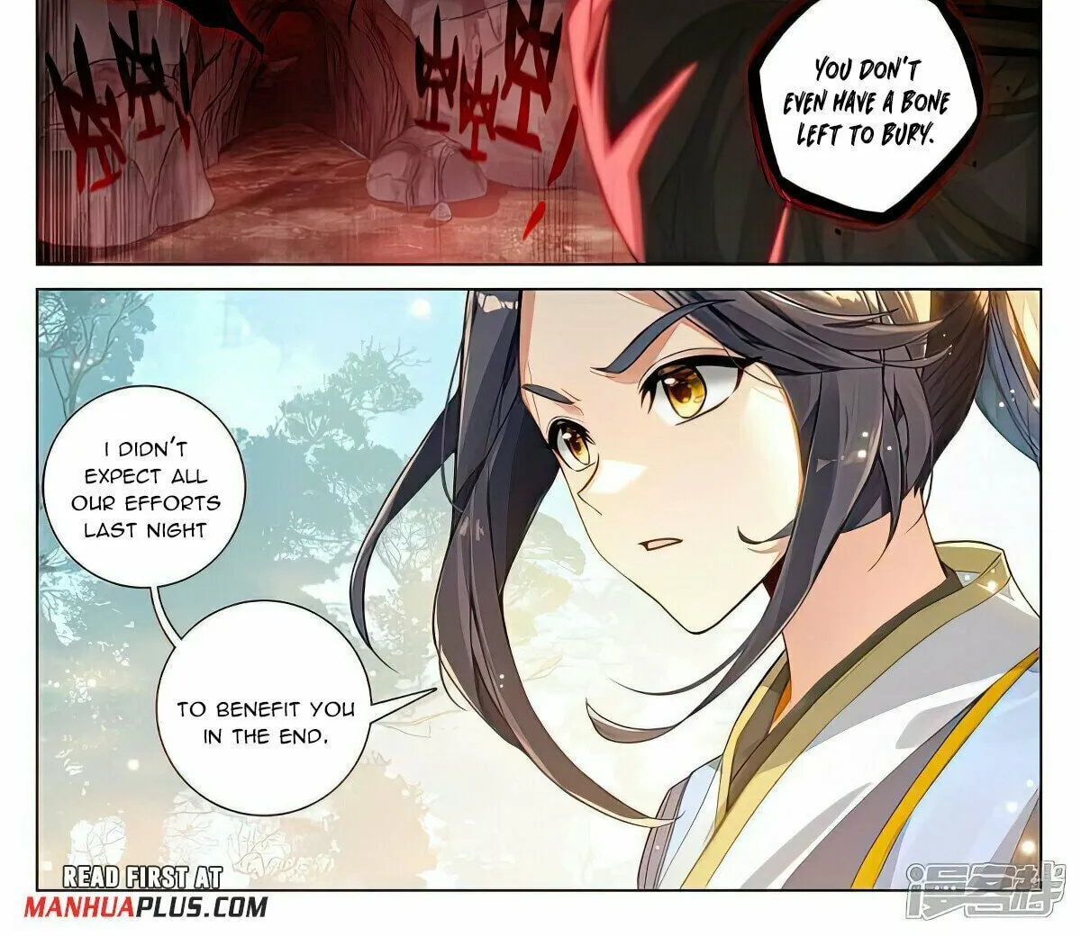 Read Dragon Prince Yuan chapter 527.5 image 2 on Lezhin