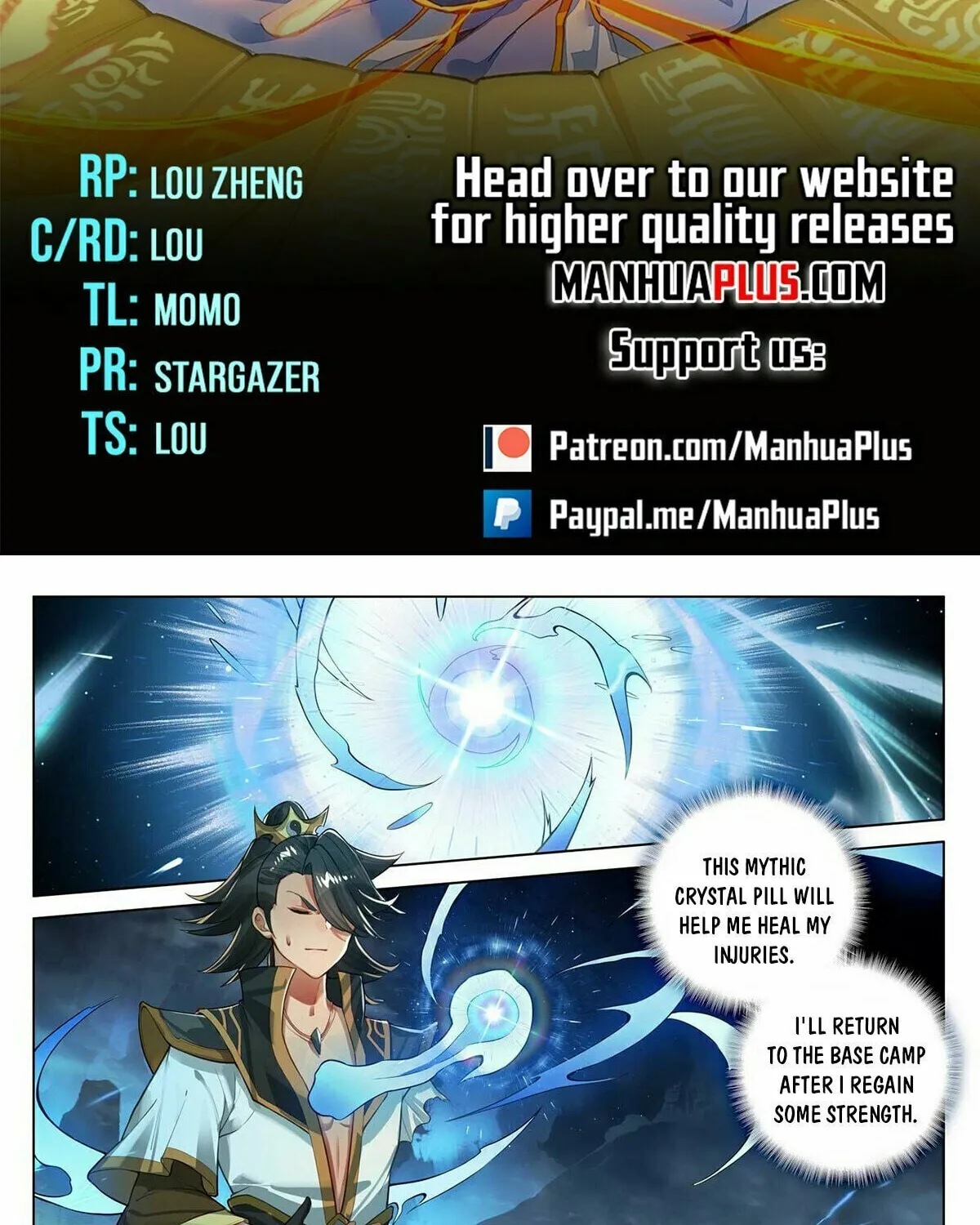 Read Dragon Prince Yuan chapter 527 image 1 on Lezhin