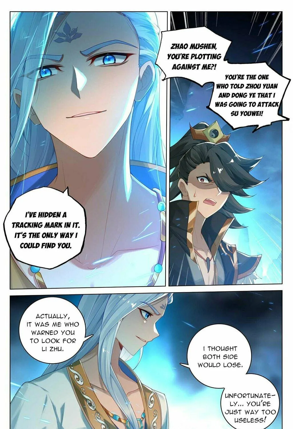 Read Dragon Prince Yuan chapter 527 image 5 on Lezhin