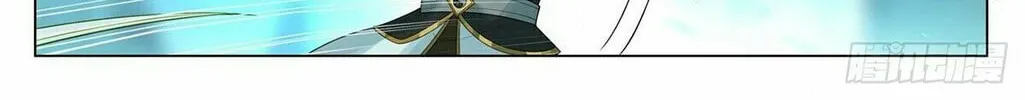Read Dragon Prince Yuan chapter 527 image 8 on Lezhin