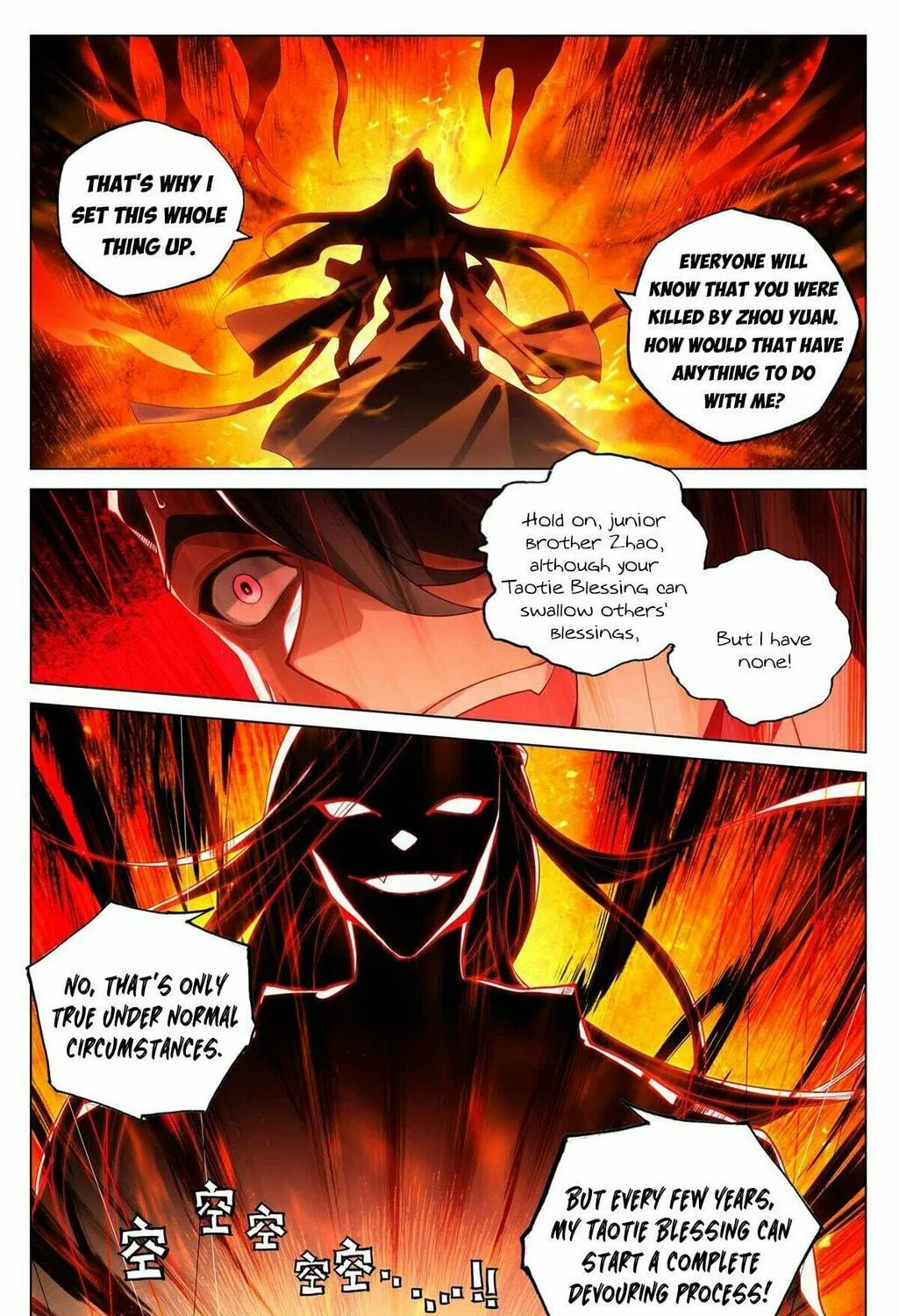 Read Dragon Prince Yuan chapter 527 image 9 on Lezhin