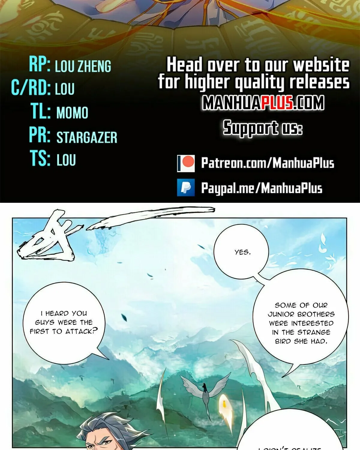 Read Dragon Prince Yuan chapter 528.5 image 1 on Lezhin