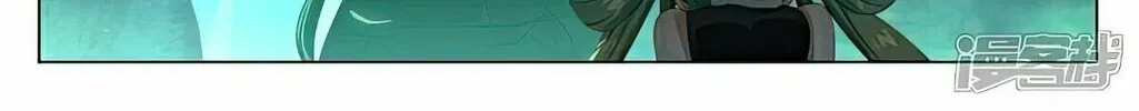 Read Dragon Prince Yuan chapter 528.5 image 8 on Lezhin