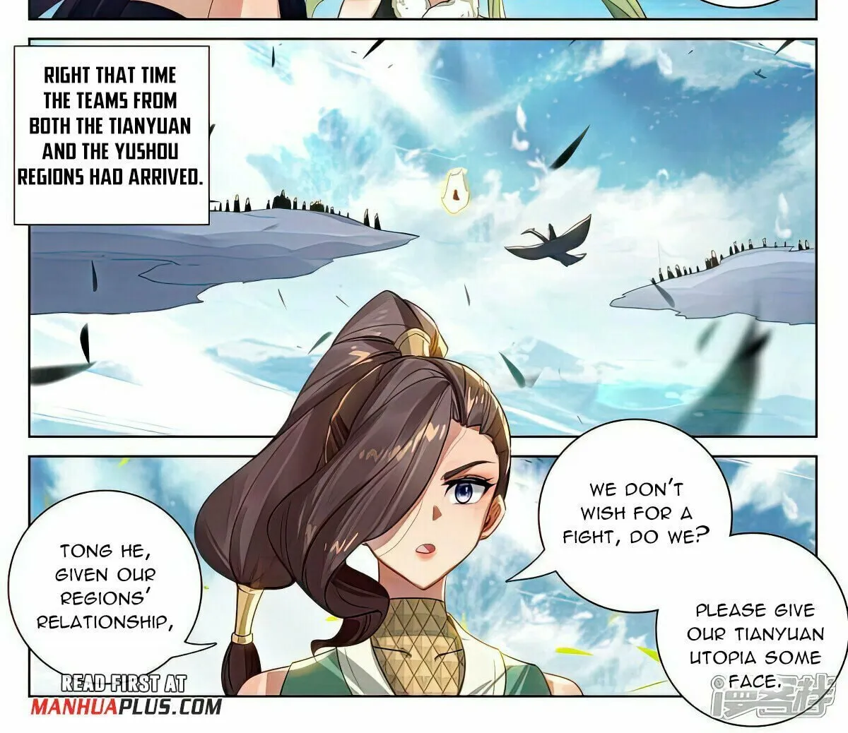Read Dragon Prince Yuan chapter 529.5 image 2 on Lezhin