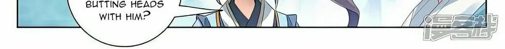 Read Dragon Prince Yuan chapter 529.5 image 4 on Lezhin