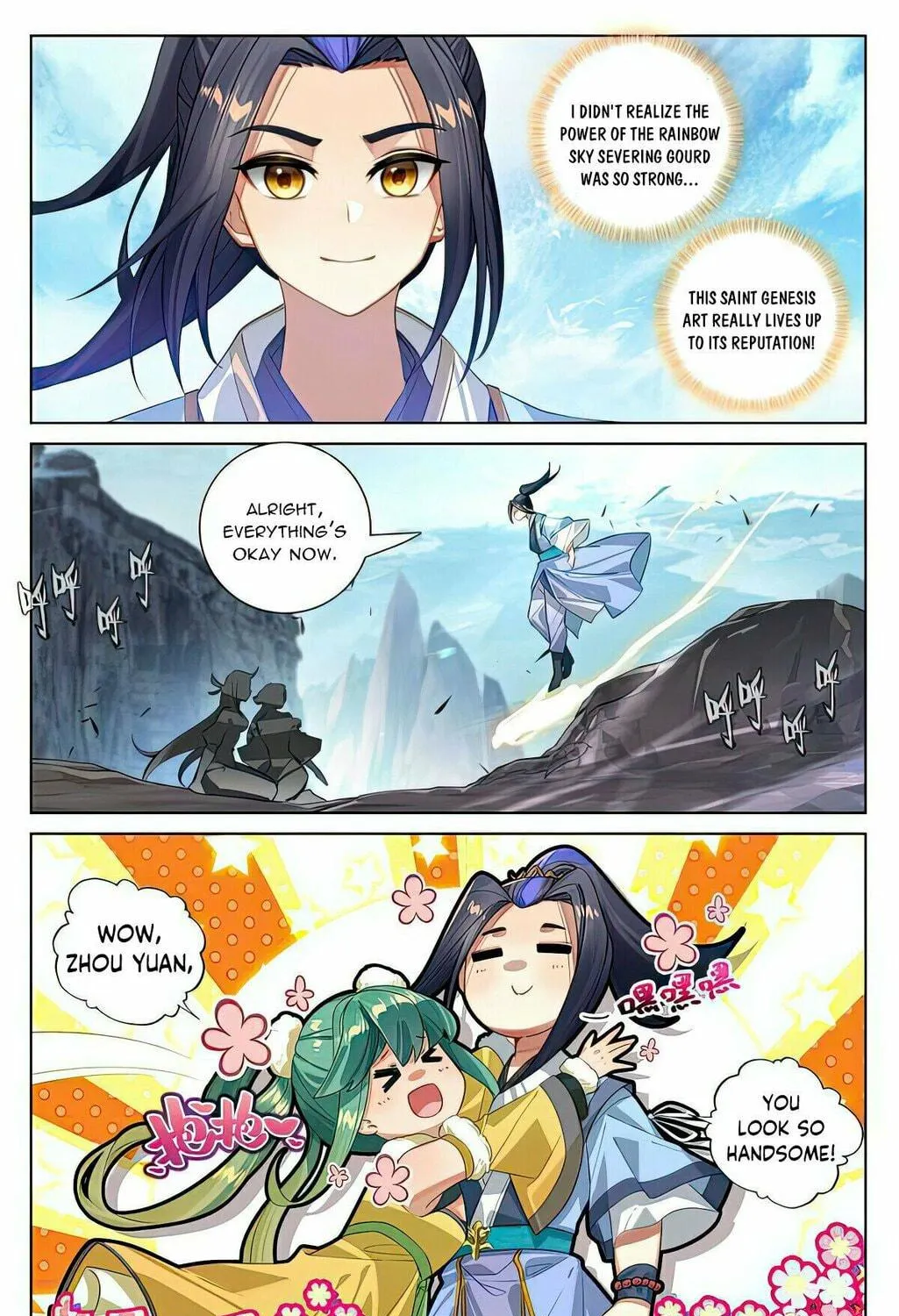 Read Dragon Prince Yuan chapter 529.5 image 5 on Lezhin