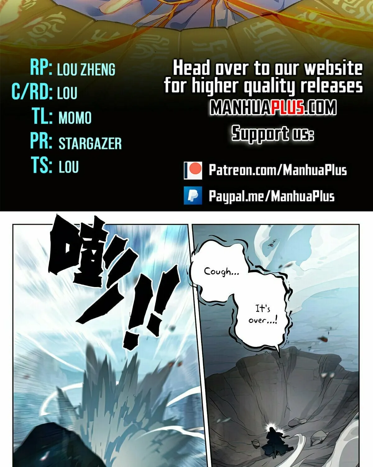 Read Dragon Prince Yuan chapter 529 image 1 on Lezhin