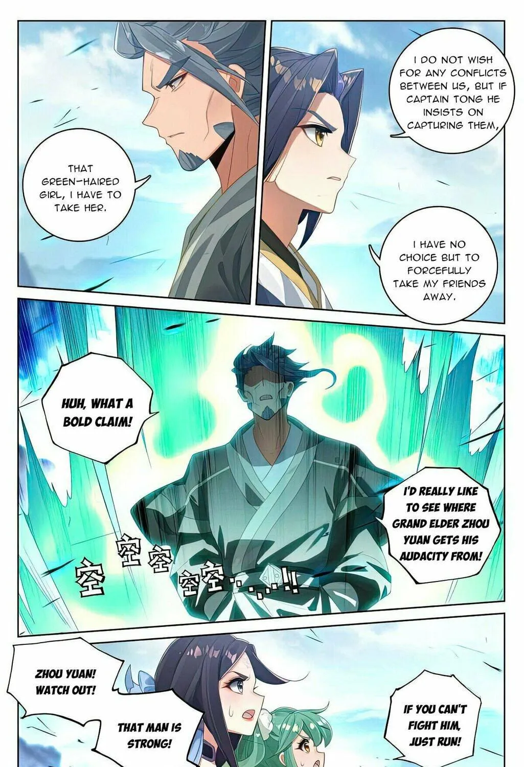 Read Dragon Prince Yuan chapter 529 image 11 on Lezhin