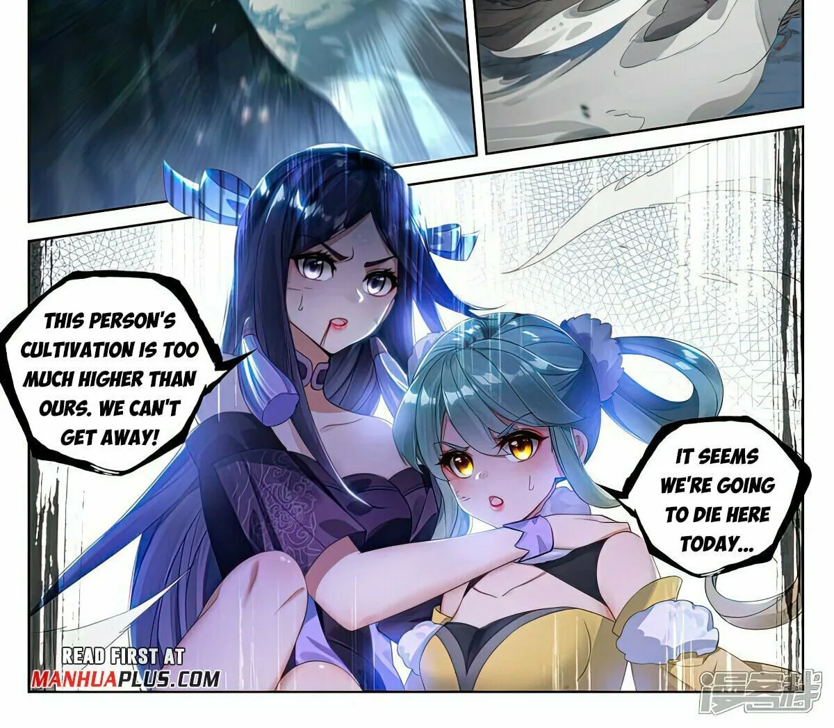 Read Dragon Prince Yuan chapter 529 image 2 on Lezhin
