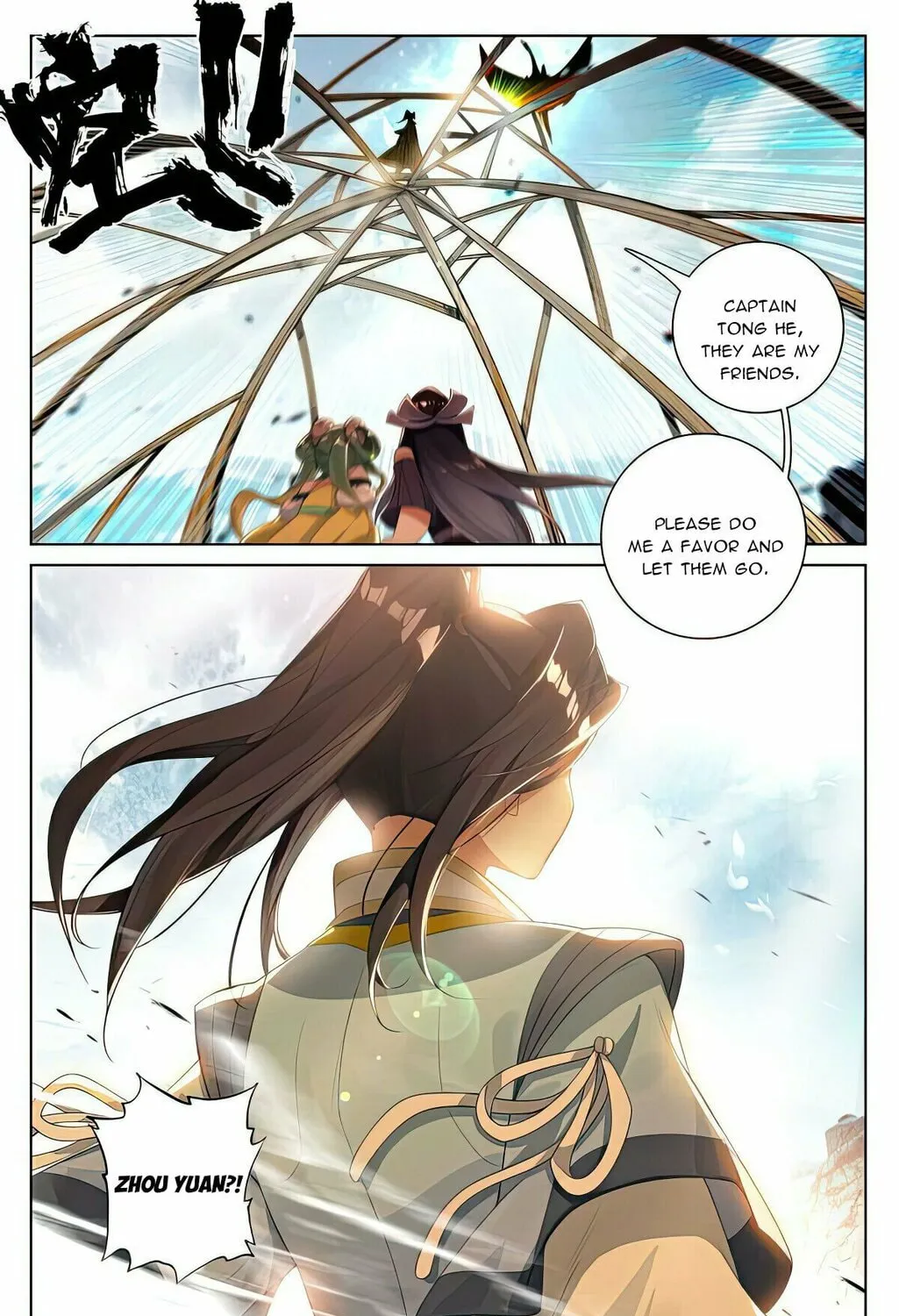 Read Dragon Prince Yuan chapter 529 image 7 on Lezhin