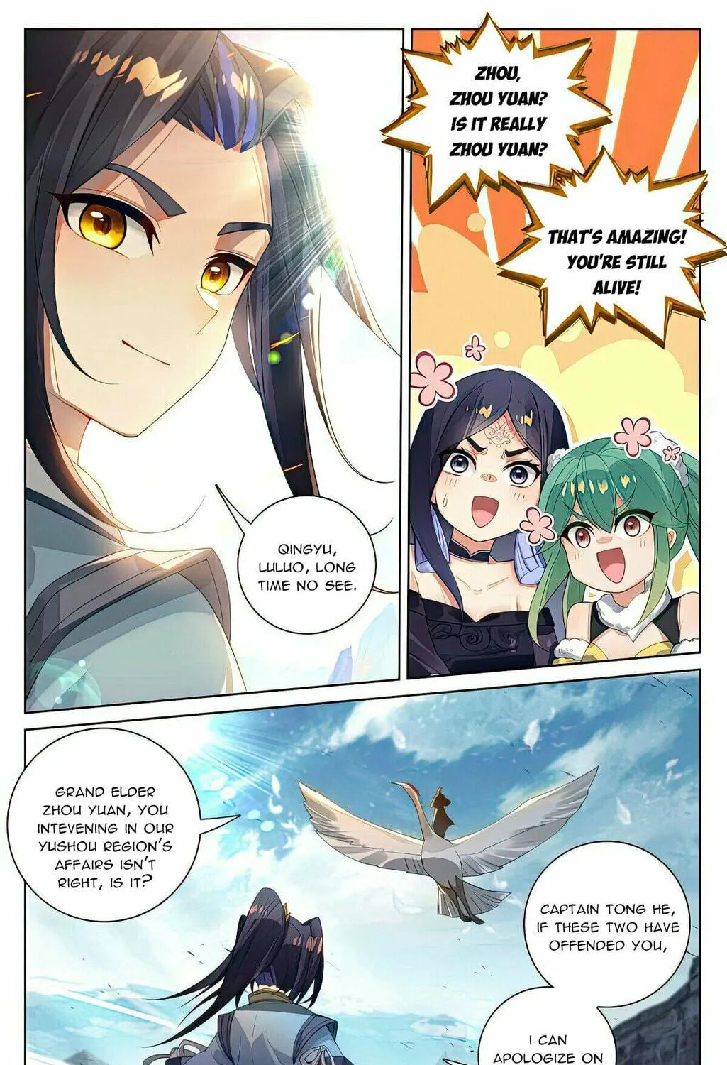 Read Dragon Prince Yuan chapter 529 image 9 on Lezhin