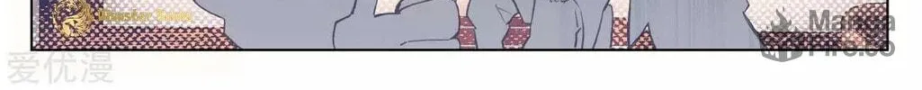 Read Dragon Prince Yuan chapter 53.5 image 10 on Lezhin