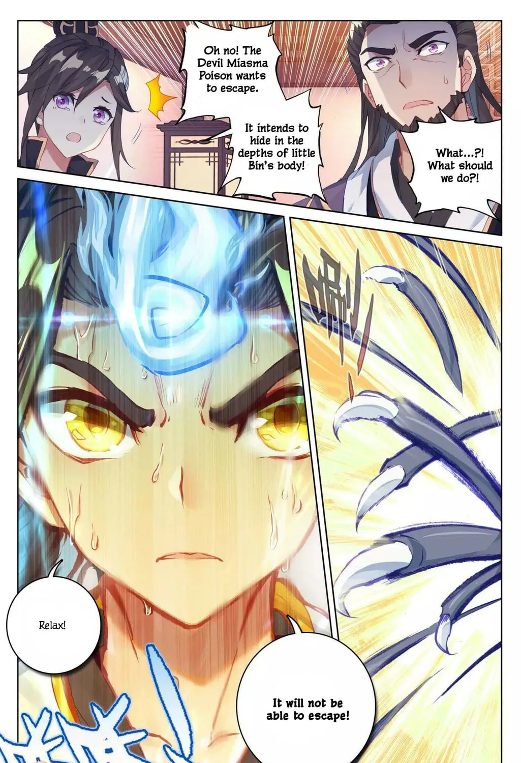 Read Dragon Prince Yuan chapter 53.5 image 13 on Lezhin