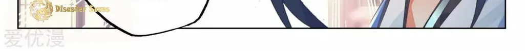 Read Dragon Prince Yuan chapter 53.5 image 2 on Lezhin