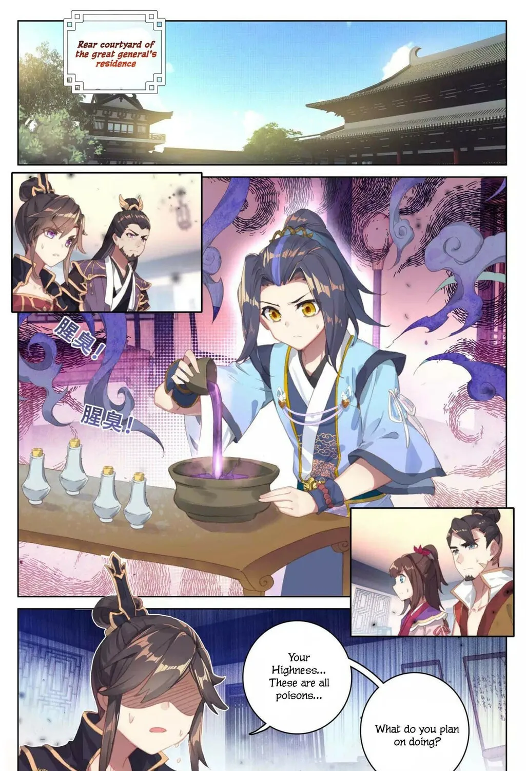 Read Dragon Prince Yuan chapter 53 image 1 on Lezhin