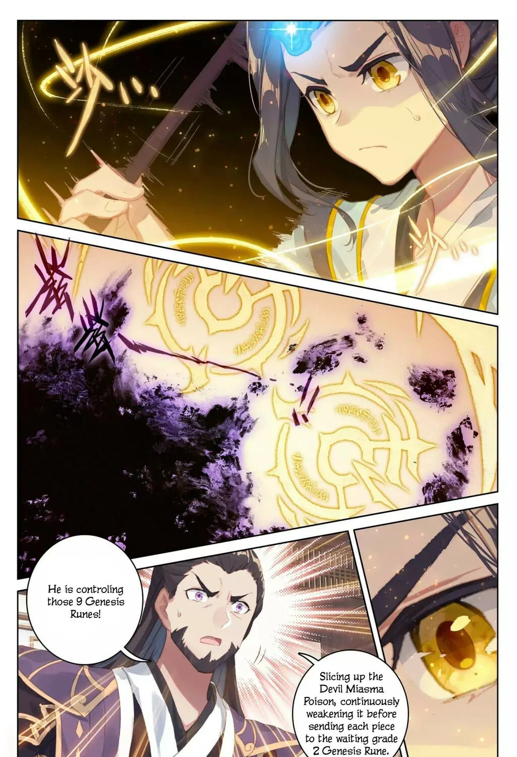 Read Dragon Prince Yuan chapter 53 image 13 on Lezhin