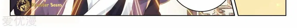 Read Dragon Prince Yuan chapter 53 image 14 on Lezhin