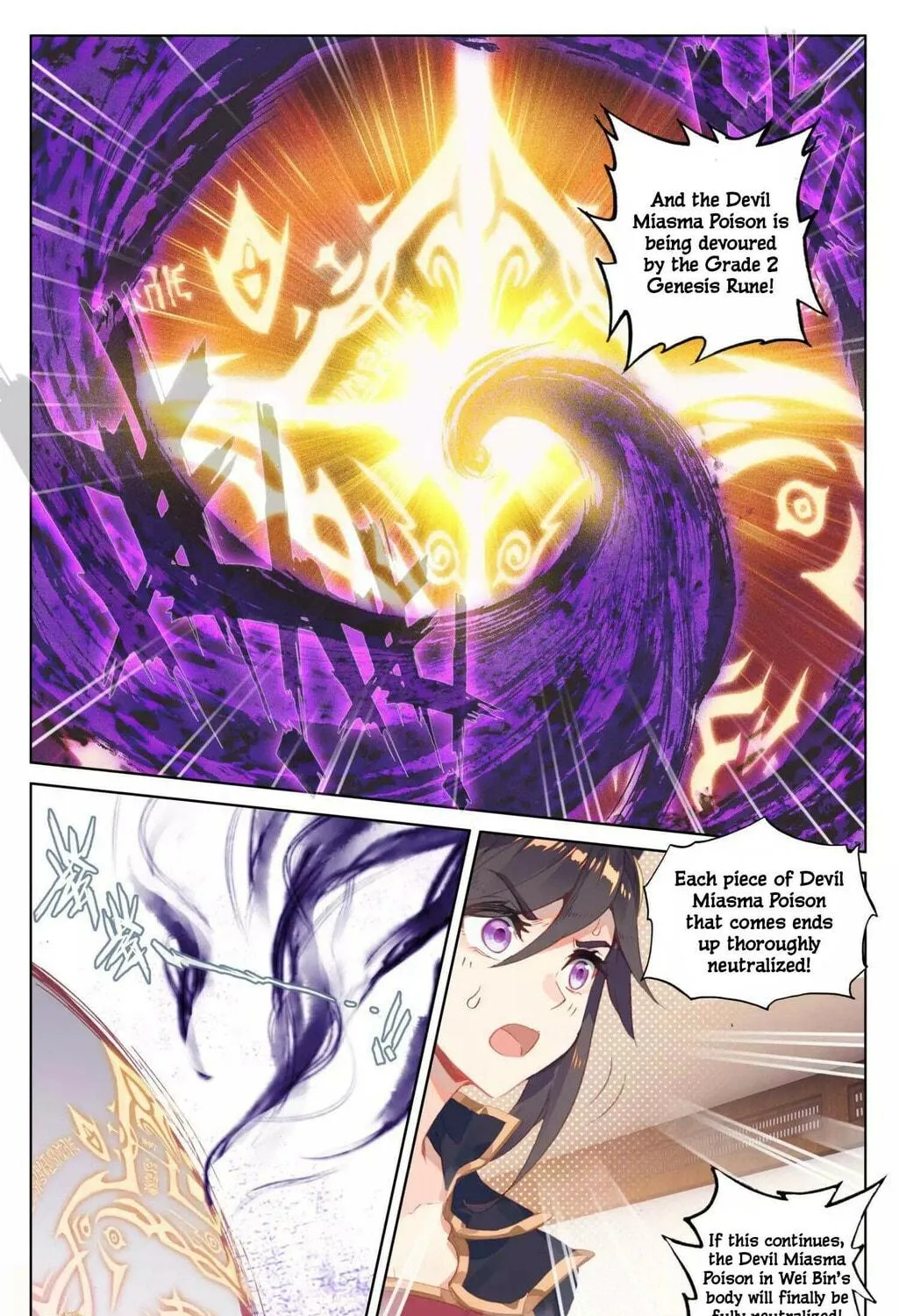 Read Dragon Prince Yuan chapter 53 image 15 on Lezhin