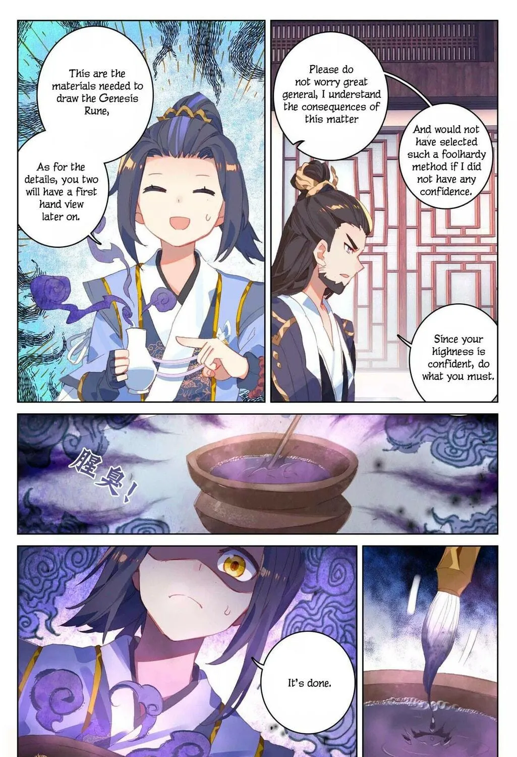 Read Dragon Prince Yuan chapter 53 image 3 on Lezhin
