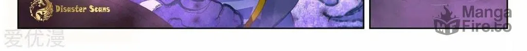 Read Dragon Prince Yuan chapter 53 image 4 on Lezhin
