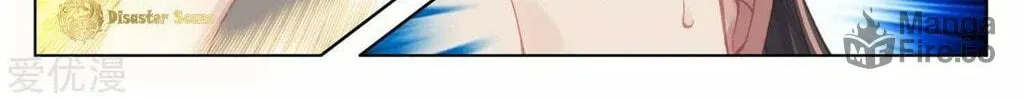 Read Dragon Prince Yuan chapter 53 image 8 on Lezhin
