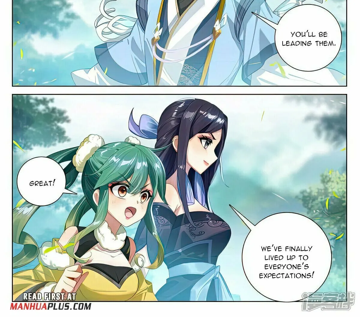 Read Dragon Prince Yuan chapter 530 image 2 on Lezhin