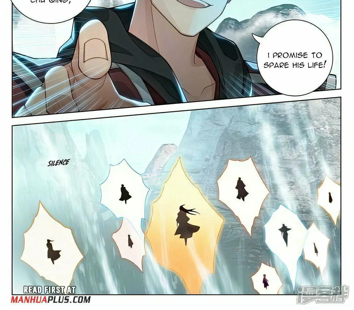 Read Dragon Prince Yuan chapter 531.5 image 2 on Lezhin