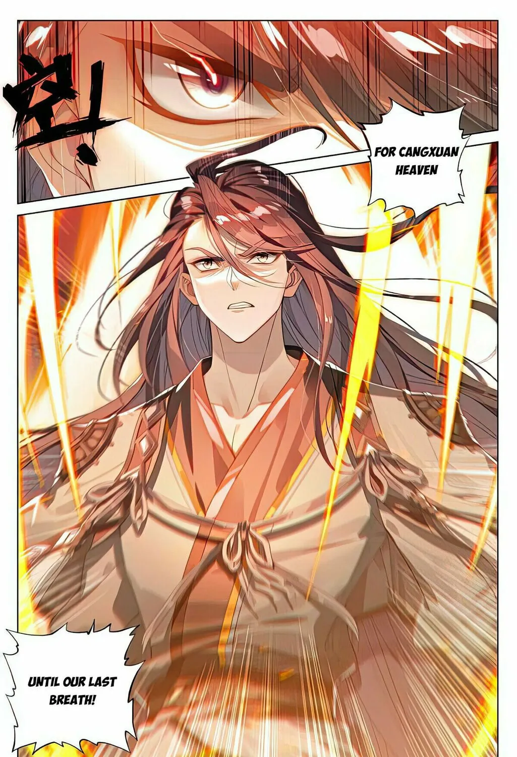 Read Dragon Prince Yuan chapter 531.5 image 7 on Lezhin