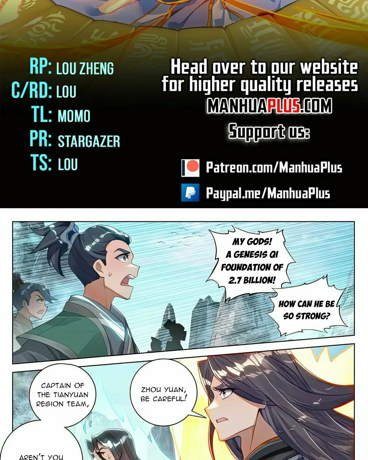 Read Dragon Prince Yuan chapter 532.5 image 1 on Lezhin