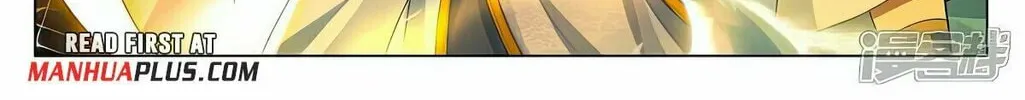 Read Dragon Prince Yuan chapter 532.5 image 14 on Lezhin